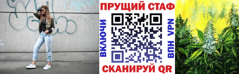 Где можно купить наркотики Электросталь Бошки Шишки  А ПВП  Галлюциногенные грибы  Меф  Codein  ГАШИШ  КОКАИН 