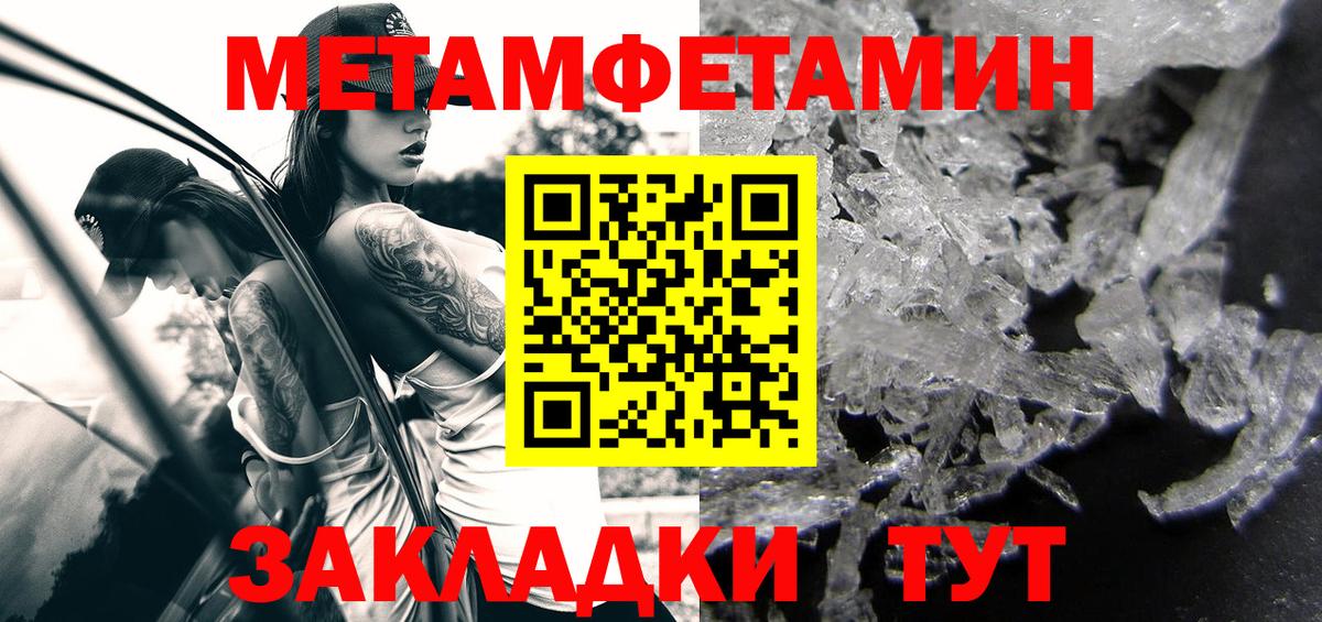 АМФ 98% Электросталь