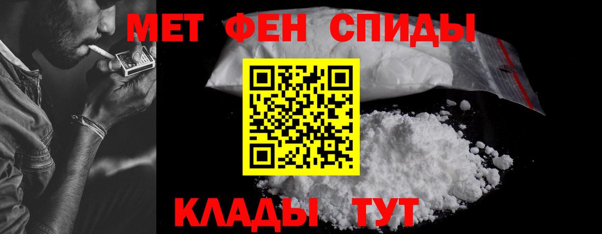 Amphetamine VHQ  Вход с VPN  АМФ  Электросталь 