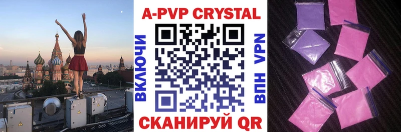 hydra ТОР  Электросталь  A-PVP мука 