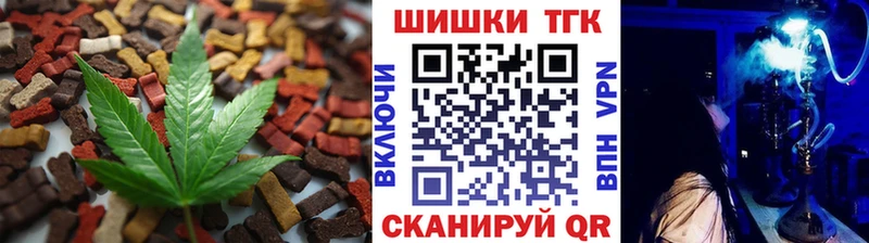 Canna-Cookies марихуана  Электросталь 