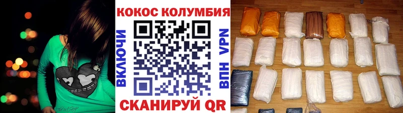 купить  сайты  omg ТОР  COCAIN 97%  Электросталь 