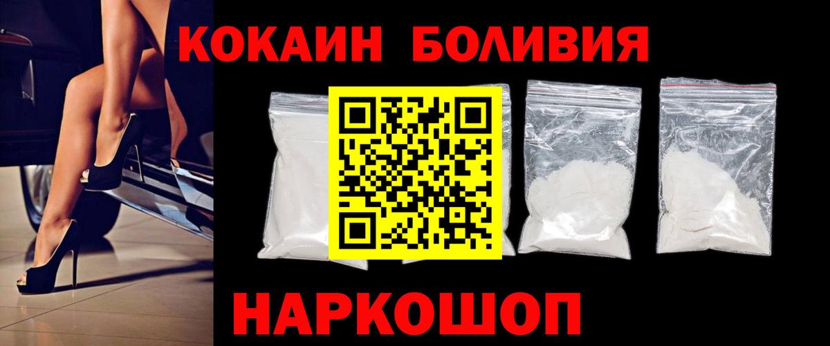 A PVP Электросталь