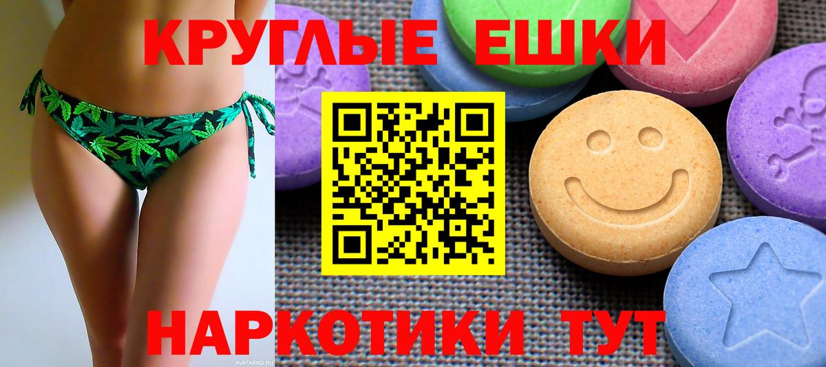 Электросталь  Гашиш  Вход с VPN  Гашиш  МЕФ кристаллы  COCAIN  Alpha PVP СОЛЬ кристаллы  АМФЕТАМИН  