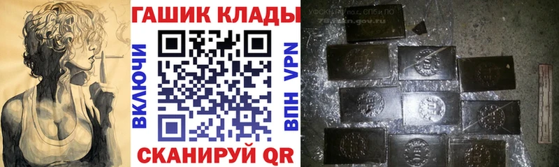 магазин наркотиков Электросталь ГАШИШ AMNESIA HAZE
