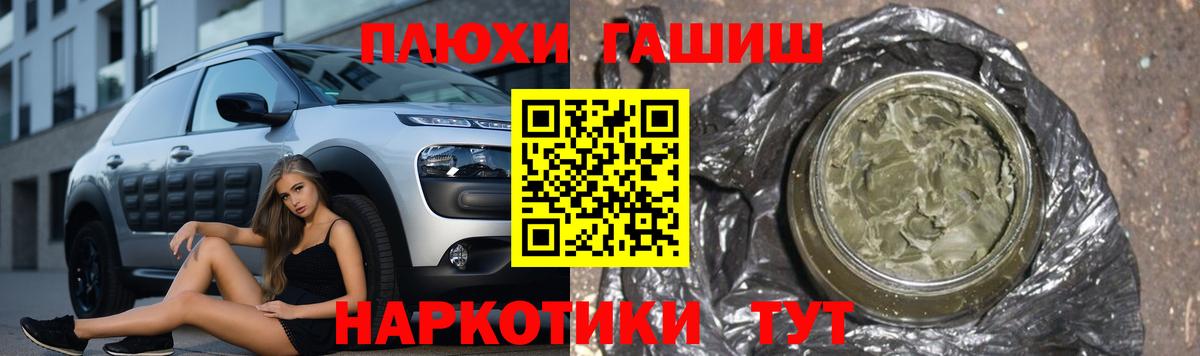 ГАШ  ГАШ ice o lator  ГАШ Изолятор  Вход с VPN  Электросталь 