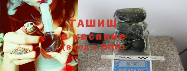 синтетический гашиш Куйбышев