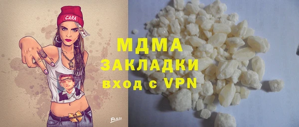 синтетический гашиш Куйбышев
