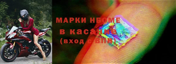 марки lsd Кулебаки
