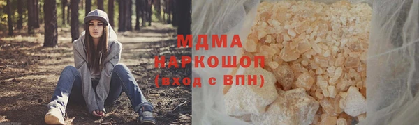 скорость mdpv Фёдоровский