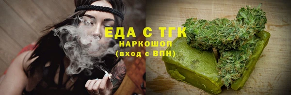 синтетический гашиш Куйбышев