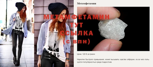 марки lsd Кулебаки