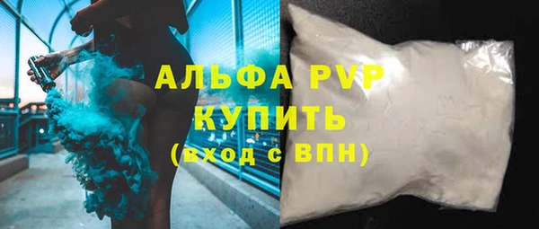 марки lsd Кулебаки
