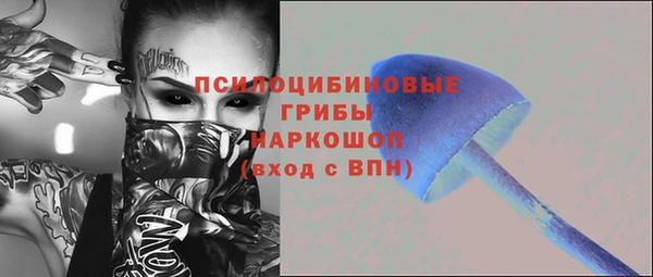 марки lsd Кулебаки