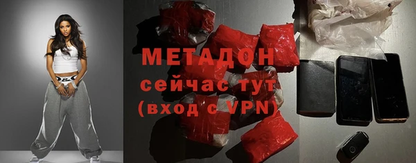 спайс Нестеровская