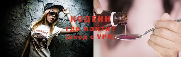 синтетический гашиш Куйбышев