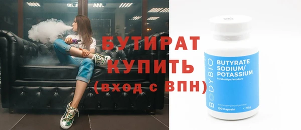 спайс Кукмор
