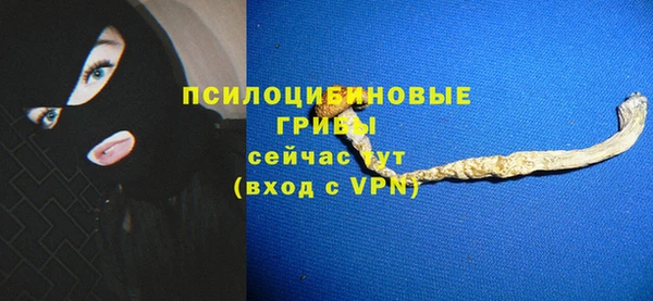 синтетический гашиш Куйбышев