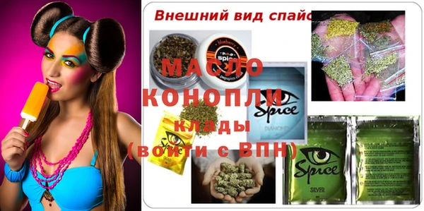 марки lsd Кулебаки