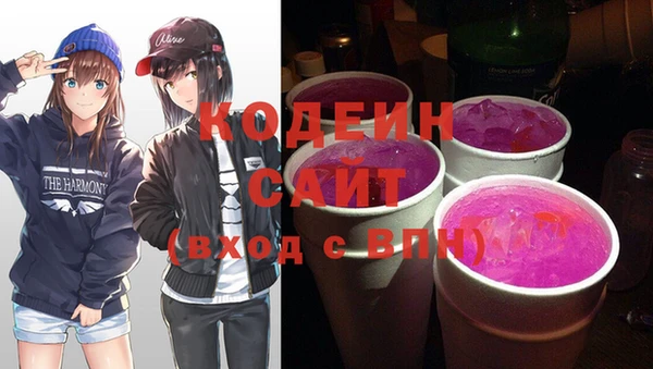 синтетический гашиш Куйбышев