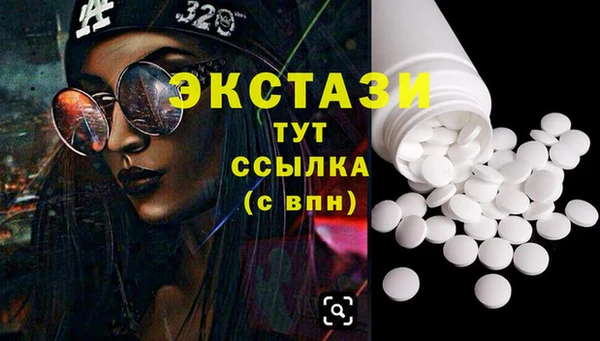синтетический гашиш Куйбышев