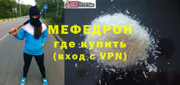 2c-b Богородицк