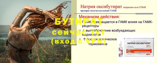 спайс Кукмор
