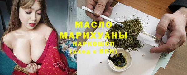 синтетический гашиш Куйбышев