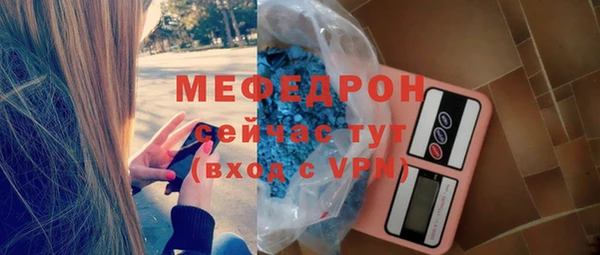 спайс Кукмор