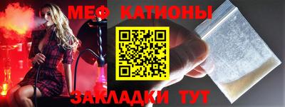 бошки Гусиноозёрск