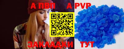 меф VHQ Гусев