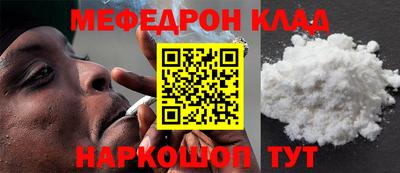 бошки Гусиноозёрск