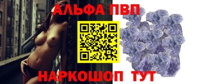 бошки Гусиноозёрск