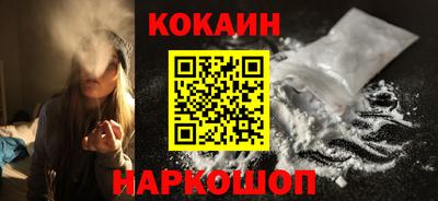 бошки Гусиноозёрск
