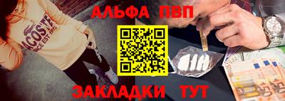 меф VHQ Гусев