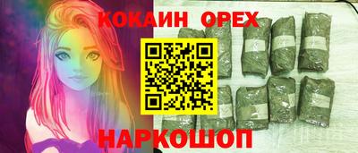 меф VHQ Гусев