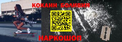 бошки Гусиноозёрск