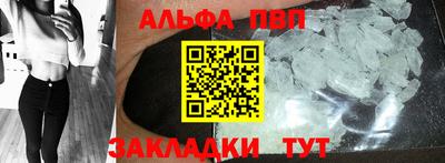 меф VHQ Гусев