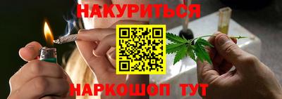 бошки Гусиноозёрск