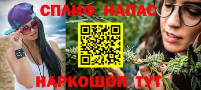 бошки Гусиноозёрск