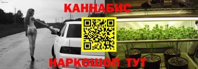 меф VHQ Гусев