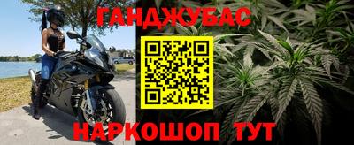 бошки Гусиноозёрск