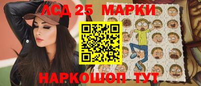 бошки Гусиноозёрск