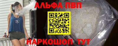 меф VHQ Гусев
