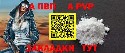 меф VHQ Гусев