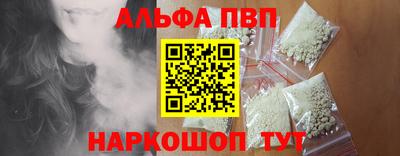 меф VHQ Гусев