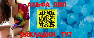 бошки Гусиноозёрск