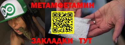 бошки Гусиноозёрск