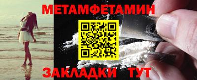 наркотики Азнакаево