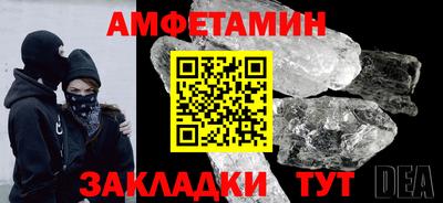 меф VHQ Гусев